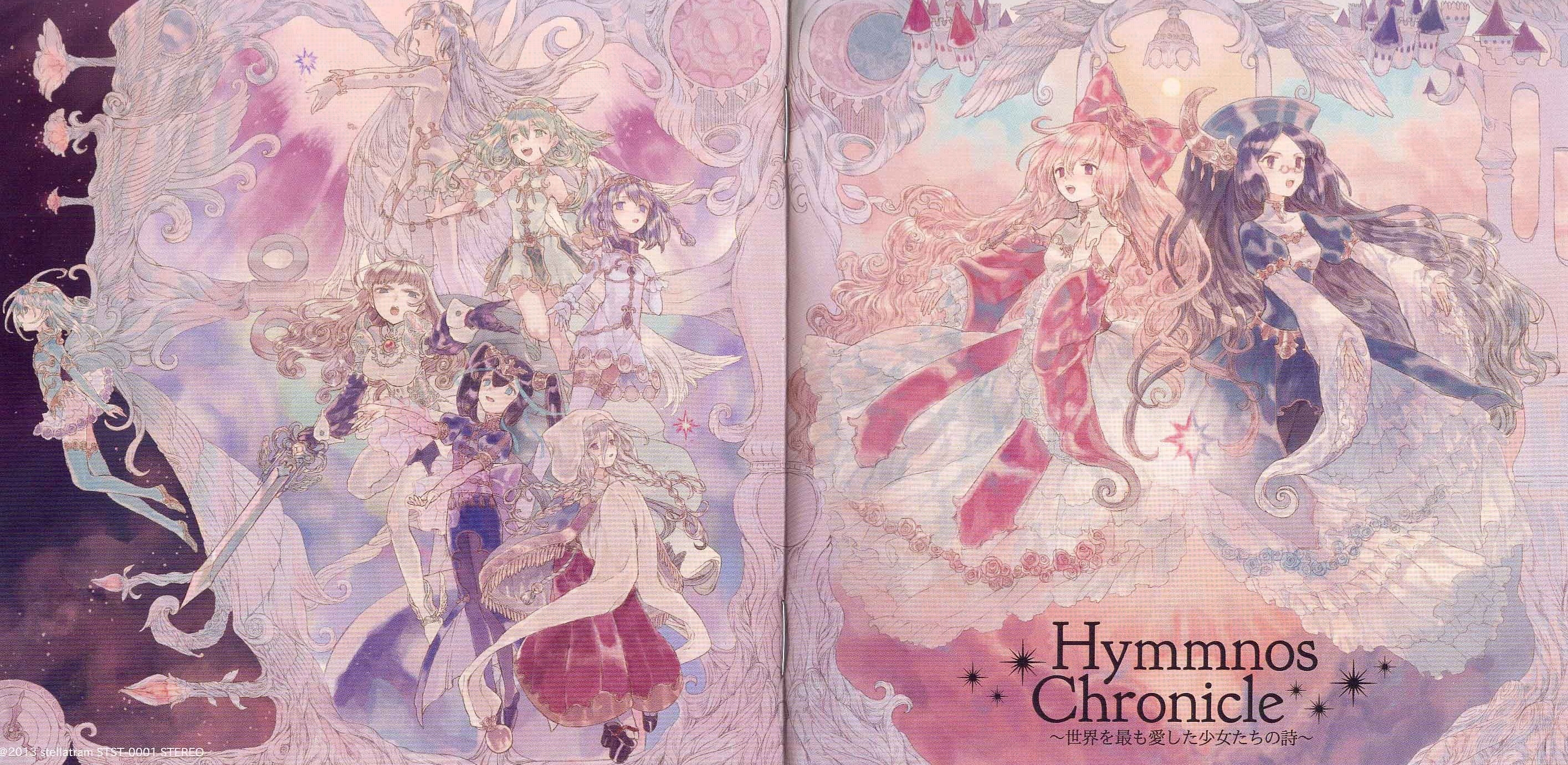 Hymmnos Chronicle ~Sekai yo Motto mo Aishita Shoujo-tachi no Uta
